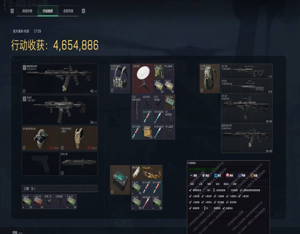 鼠鼠模拟器578build898